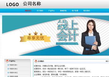 经济型成品案例No:7901