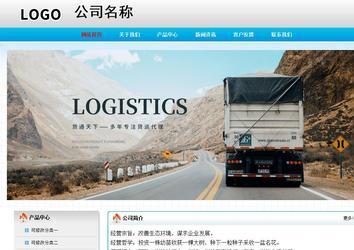 经济型成品案例No:7901