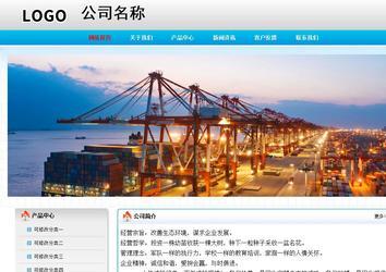 经济型成品案例No:7901