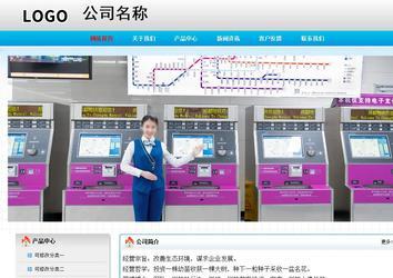 经济型成品案例No:7901