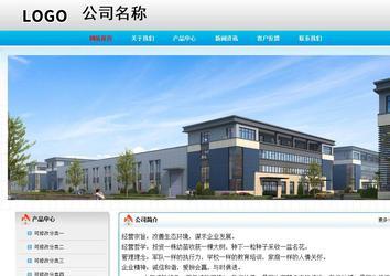 经济型成品案例No:7901