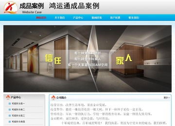 经济型成品案例No:7901