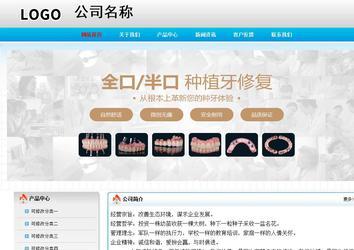 经济型成品案例No:7901