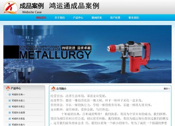 经济型成品案例No:7901