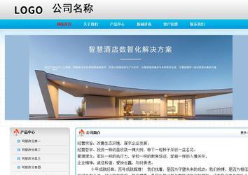 经济型成品案例No:7901