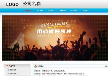 经济型成品案例No:7901