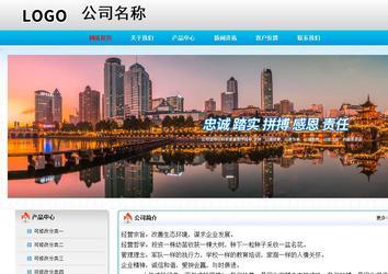 经济型成品案例No:7901