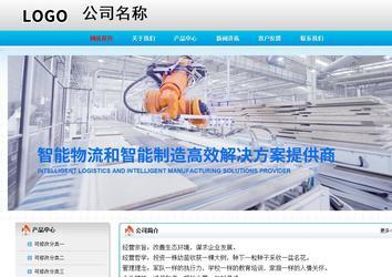 经济型成品案例No:7901