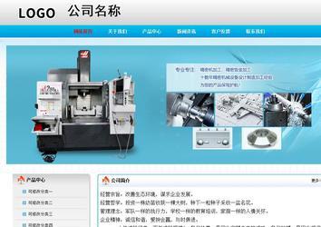 经济型成品案例No:7901