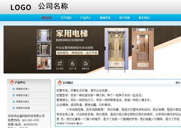 经济型成品案例No:7901