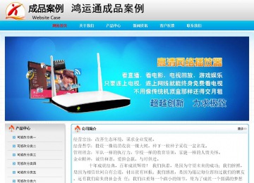 经济型成品案例No:7901