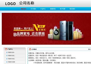 经济型成品案例No:7901