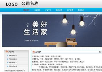 经济型成品案例No:7901