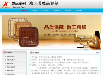 经济型成品案例No:7901