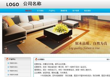 经济型成品案例No:7901