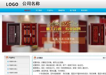 经济型成品案例No:7901