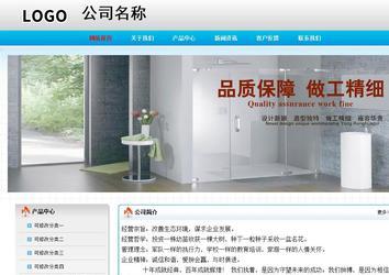 经济型成品案例No:7901