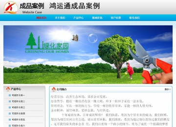 经济型成品案例No:7901