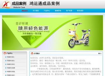 经济型成品案例No:7901