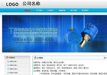 经济型成品案例No:7901