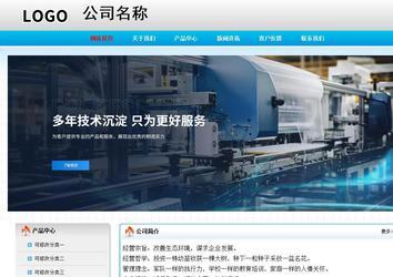 经济型成品案例No:7901