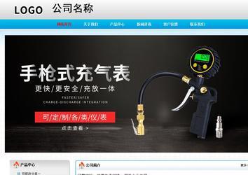 经济型成品案例No:7901