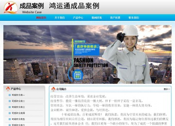 经济型成品案例No:7901