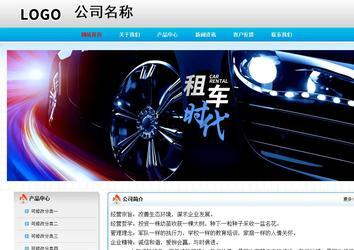 经济型成品案例No:7901