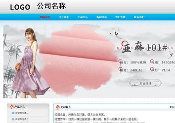 经济型成品案例No:7901