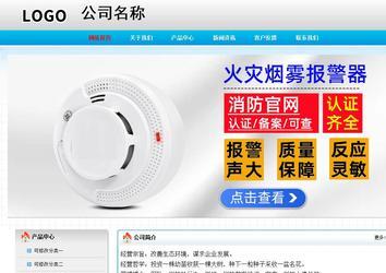 经济型成品案例No:7901