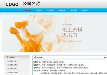 经济型成品案例No:7901