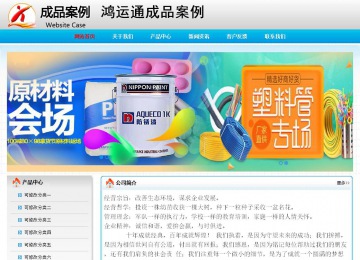 经济型成品案例No:7901