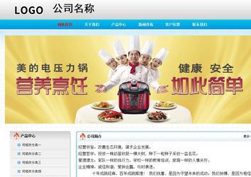 经济型成品案例No:7901