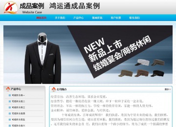 经济型成品案例No:7901