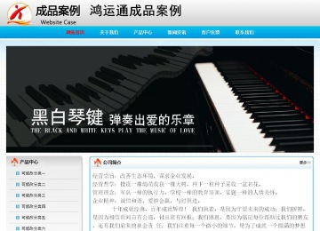 经济型成品案例No:7901