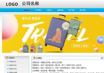 经济型成品案例No:7901