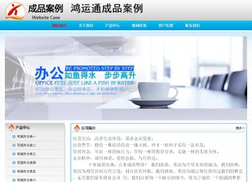 经济型成品案例No:7901