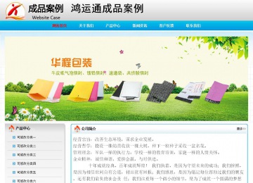 经济型成品案例No:7901