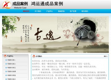 经济型成品案例No:7901