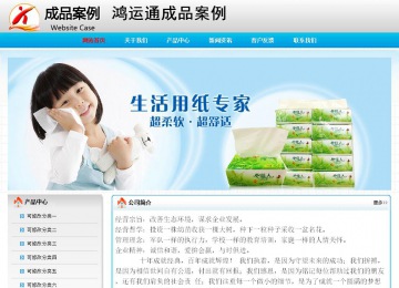 经济型成品案例No:7901