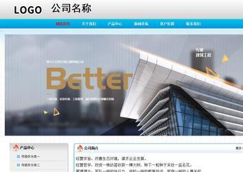 经济型成品案例No:7901