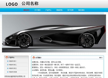 经济型成品案例No:7901