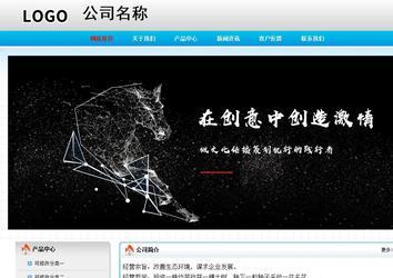 经济型成品案例No:7901