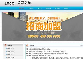 经济型成品案例No:7901