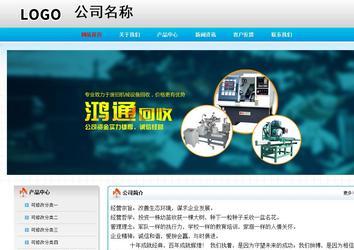 经济型成品案例No:7901