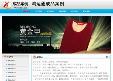 经济型成品案例No:7901