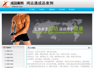 经济型成品案例No:7901