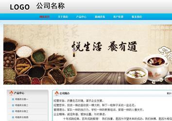 经济型成品案例No:7901