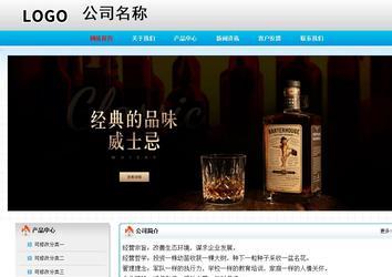 经济型成品案例No:7901