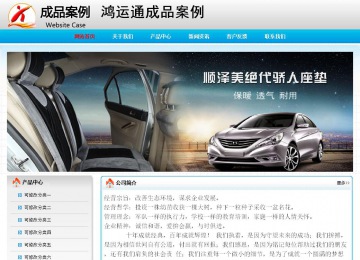 经济型成品案例No:7901